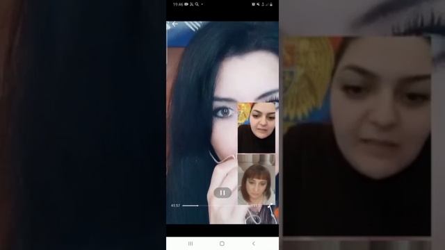 Разоблачение