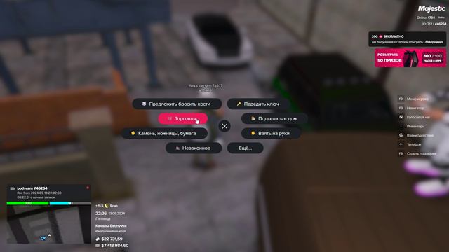 Обмен дома 13.09.2024 ГМ4 на 10ГМ