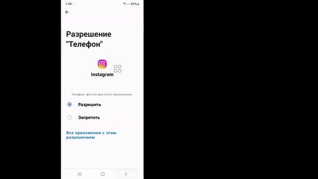 Как исправить, что видео в Instagram Notes не отображается |Опция камеры Insta Notes не отображаетс