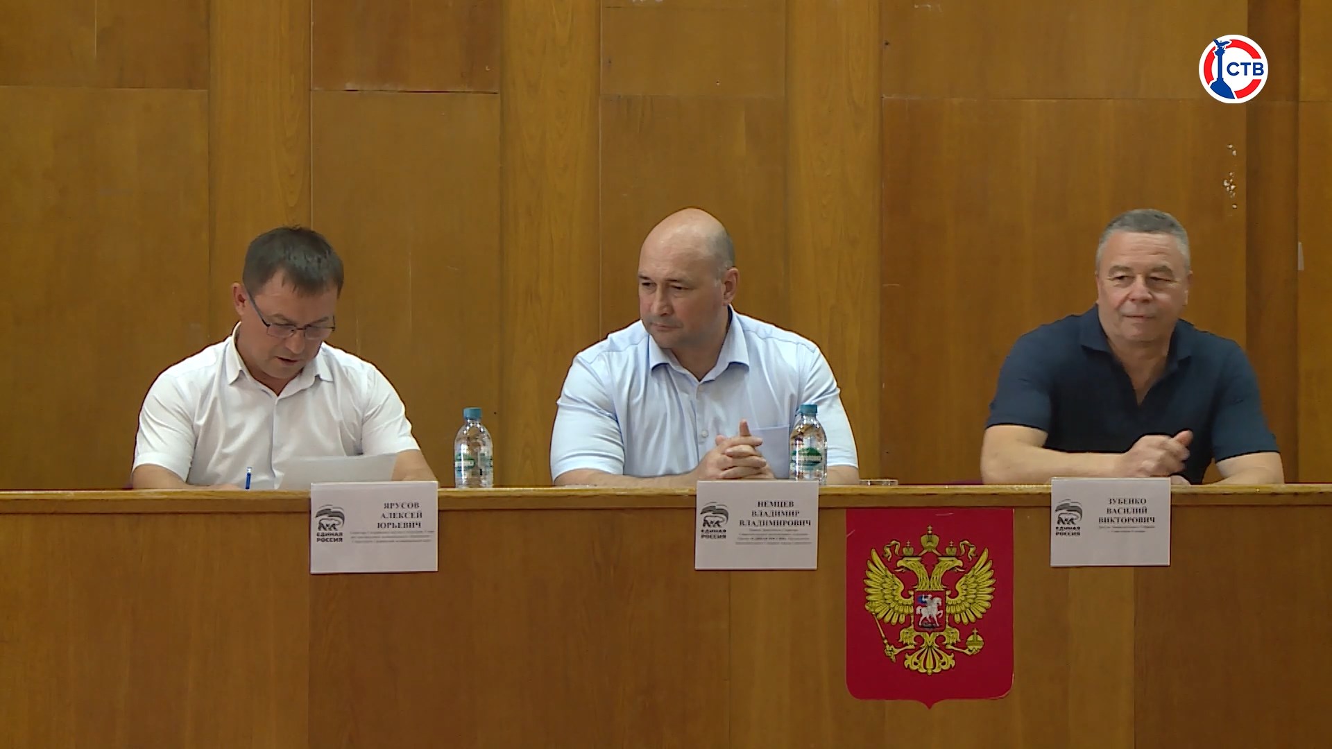 В Гагаринском местном отделении партии «Единая Россия» провели конференцию