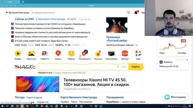 Новый Яндекс Браузер. Чего нового добавили ?