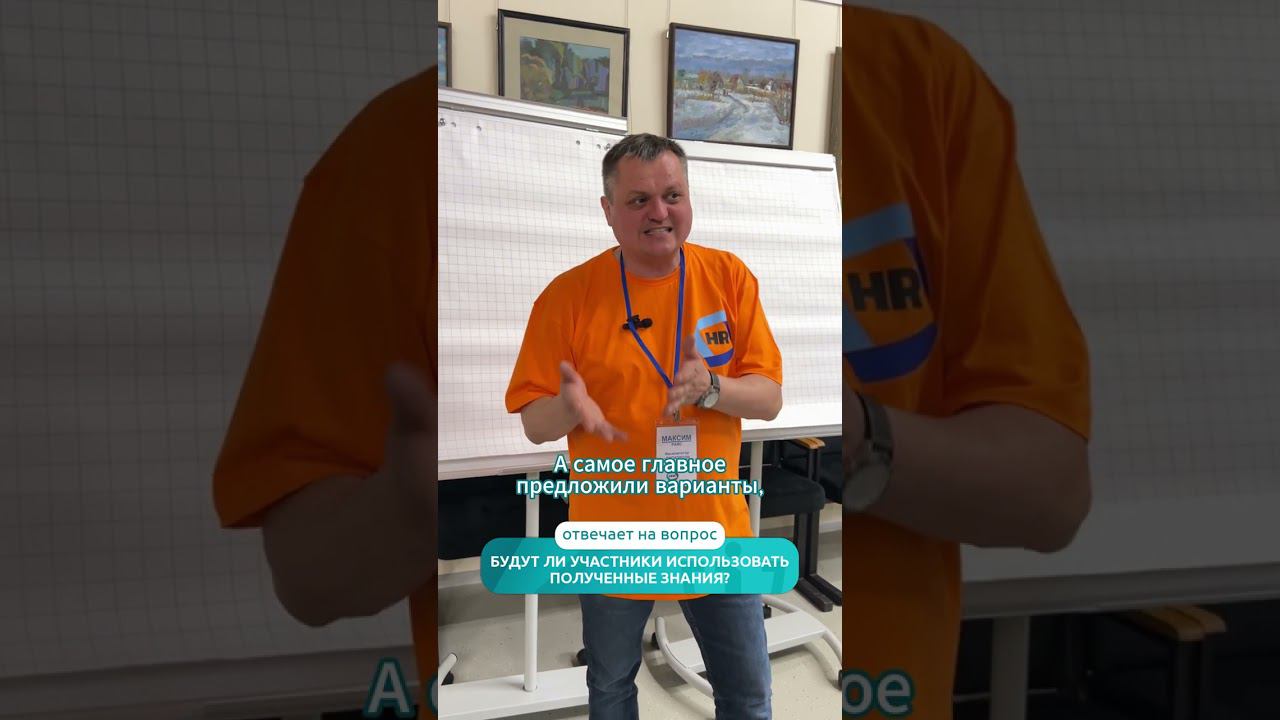 Отзыв модератора | Райс Максим Викторович #Омскинфосервис #ОмскийДиалог-2024