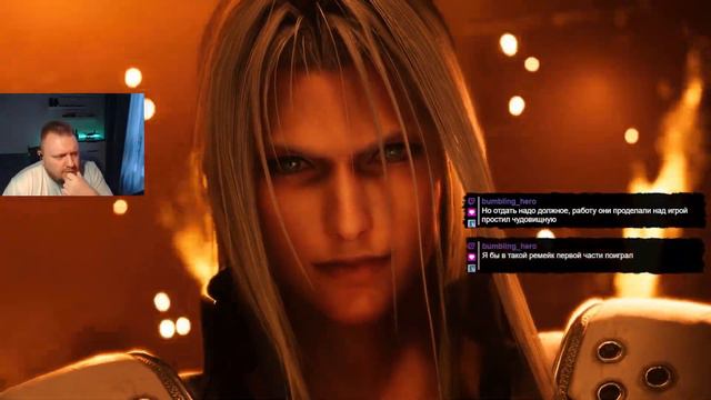 FINAL FANTASY VII REMAKE INTERGRADE - Часть 1