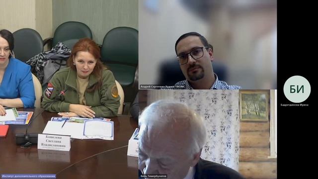 Круглый стол Экономика и организация здравоохранения 25.11.23