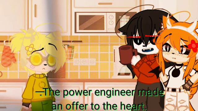 Меме | Энергетик сделал предложение сердцу || Meme | The power engineer proposed to the heart.
