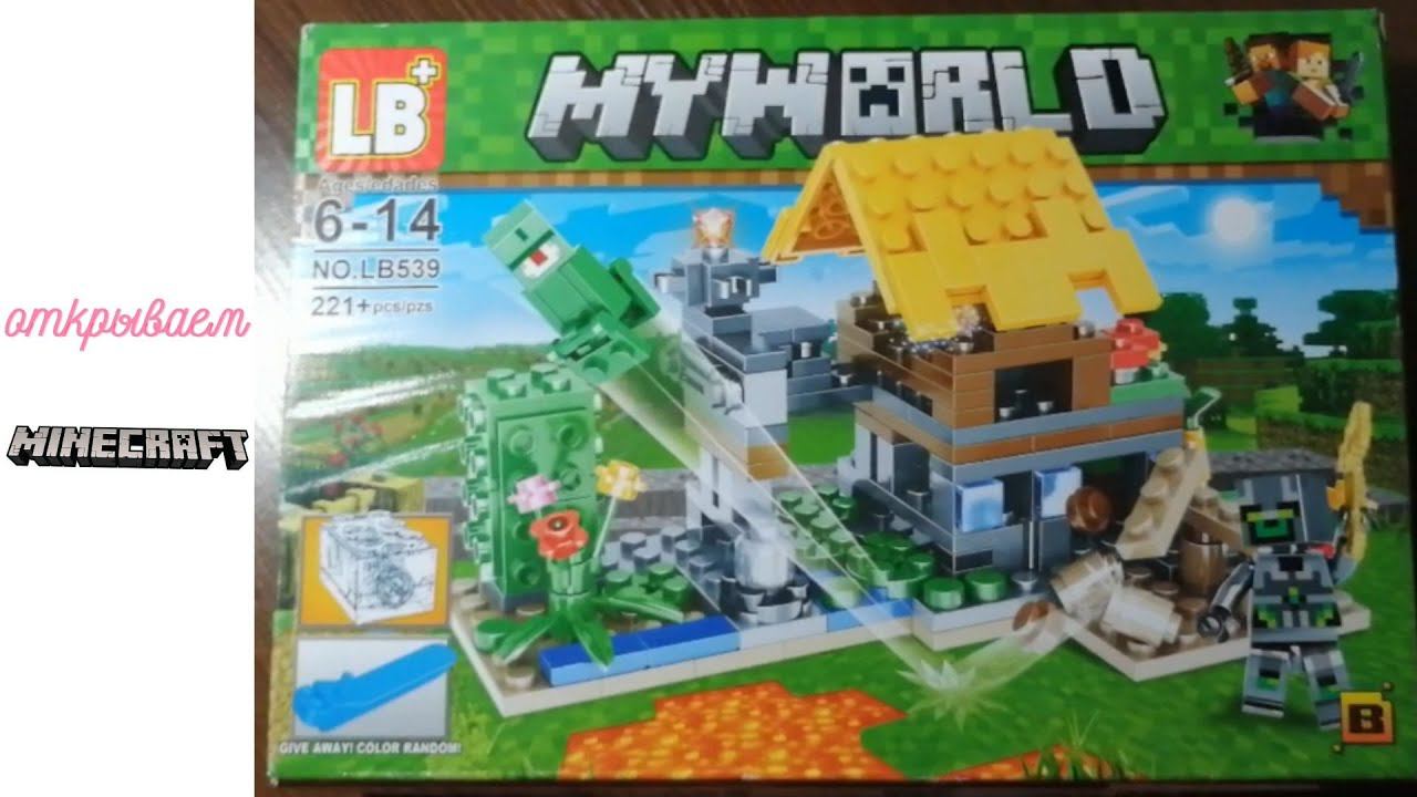 Открываем не Lego - LB+ Minecraft MyWorld Ферма