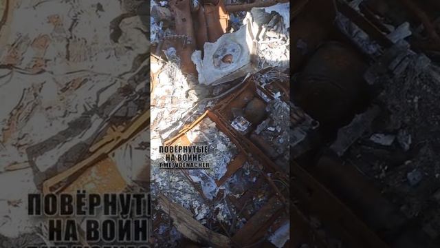 Кадры со стороны противника !!!
14 уничтоженных украинских БМП-1 вывезенные куда-то в тыл !!!