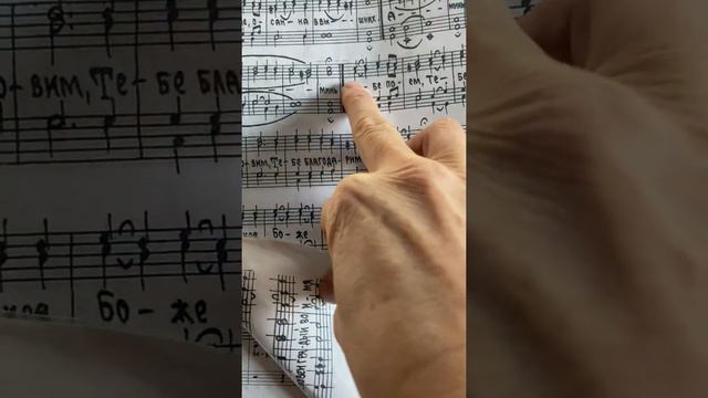 «Милость мира «скитское. Партии Сопрано и альта.