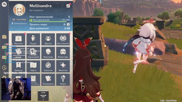 Genshin Impact. Первый взгляд 😎 (запись стрима с Trovo 01/08/2022)