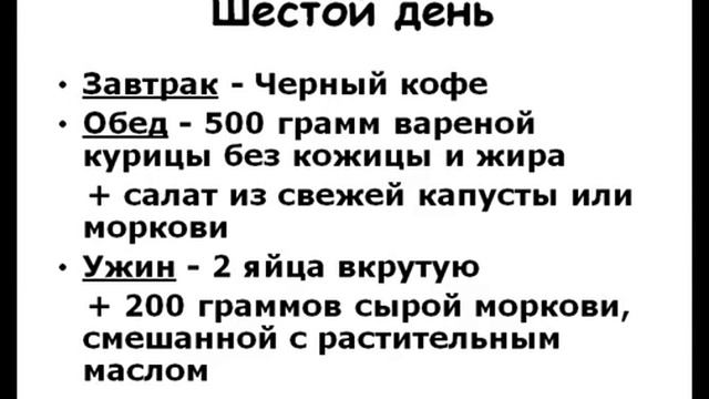 Японски диета рецепты блюда