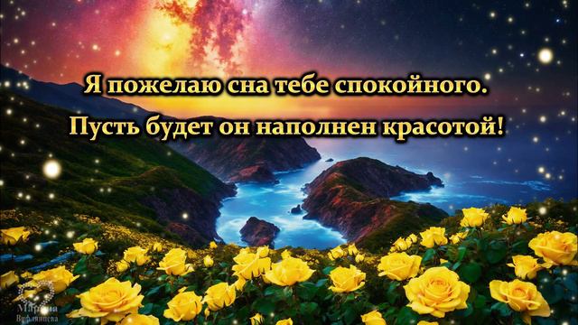 ДОБРОЙ НОЧИ! 💎СПИ ОЧЕНЬ СЛАДКО!💎💎💎💎💎💎💎💎💎💎💎💎💎💎💎💎💎💎💎💎💎💎💎💎💎💎💎💎💎💎💎💎💎💎💎💎💎💎💎💎💎💎💎💎💎💎💎💎💎💎