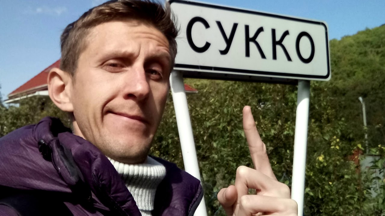 Большой Утриш, как увидишь-загрустишь. Сукко.mp4