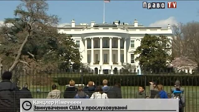 США подозревают в прослушивании телефона Ангелы Меркель