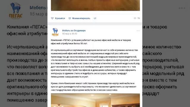 мебель на заказ