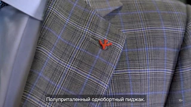 Роскошный деловой образ от бренда Isaia!