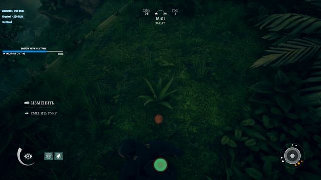 Ancestors: The Humankind Odyssey Прохождение и Обзор игры на русском #1 [1440p, Ultra]
