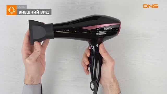 Распаковка фена Centek CT-2262 / Unboxing Centek CT-2262