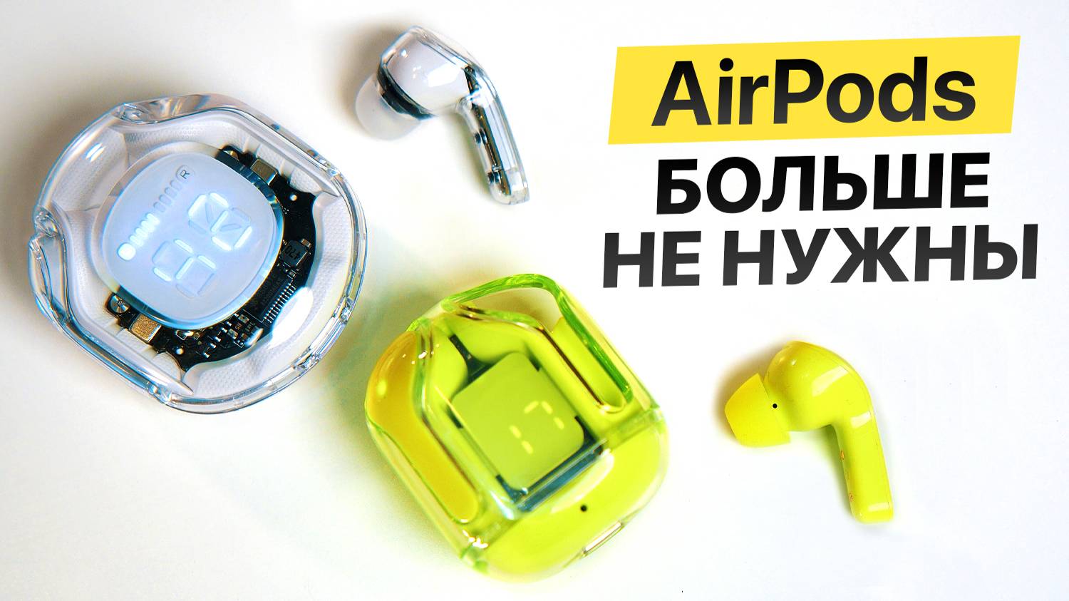 🎧 Очень Красивые Наушники Acefast T8 и T6. Хорошо звучат !