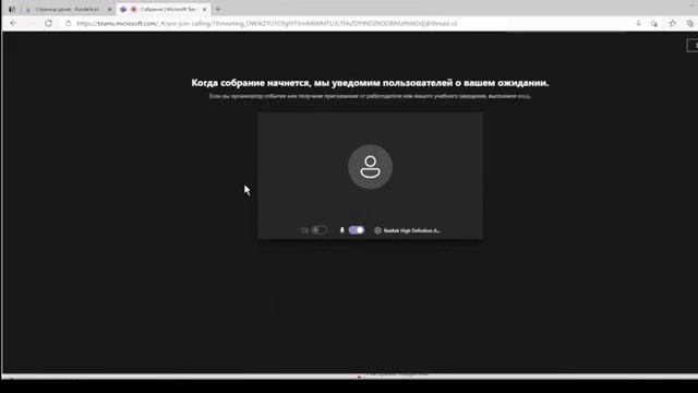 Как провести онлайн урок в системе КУНДЕЛИК