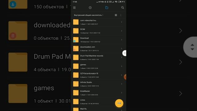 Как снять бан в чат рулетки