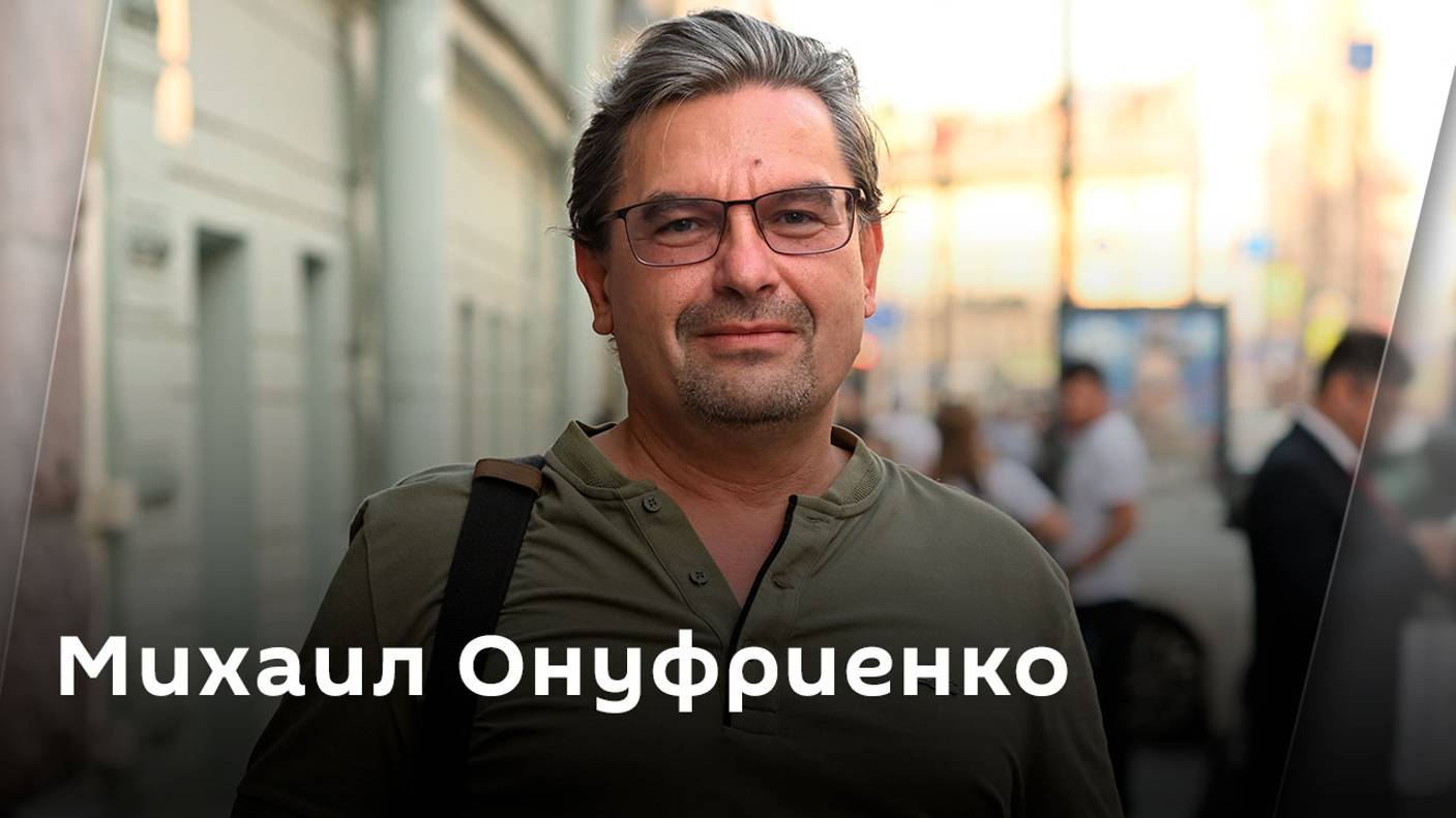 Михаил Онуфриенко о том, как ВСУ используют в своих целях инфопомойку