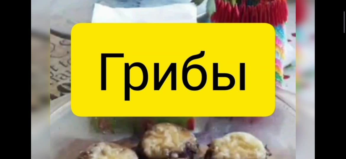 Как я готовлю