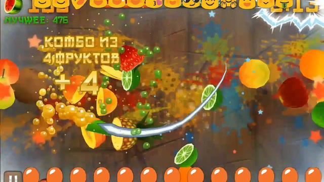 фрукты))мульт игра)