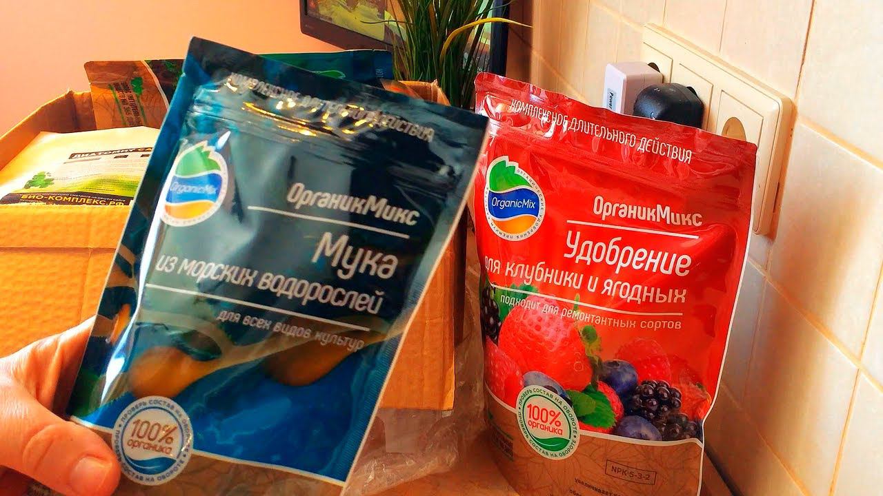 Органические Удобрения Обзор Посылки!