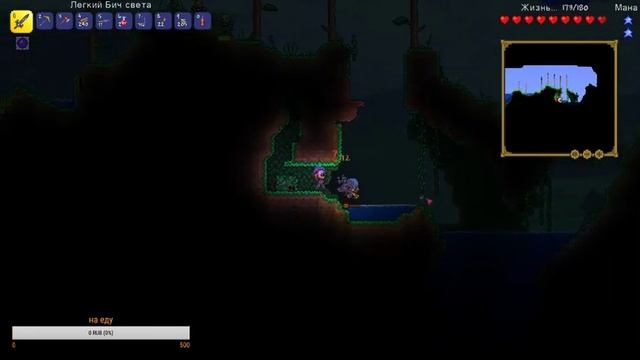 Стрим по Terraria: Продолжаем играть