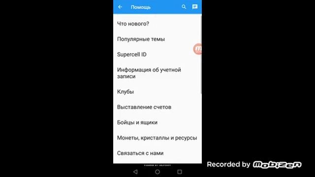Тактика тихоня для новичков