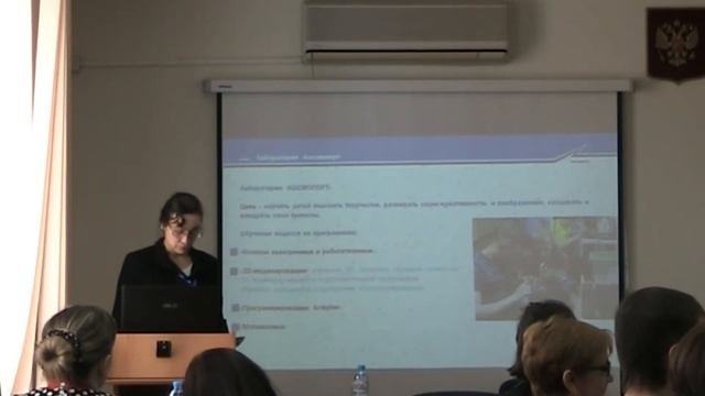 Панасова Е. П. Развитие инженерного мышления у школьников