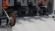 Машина фасовочная «ДЕЛЬТА-10_2».