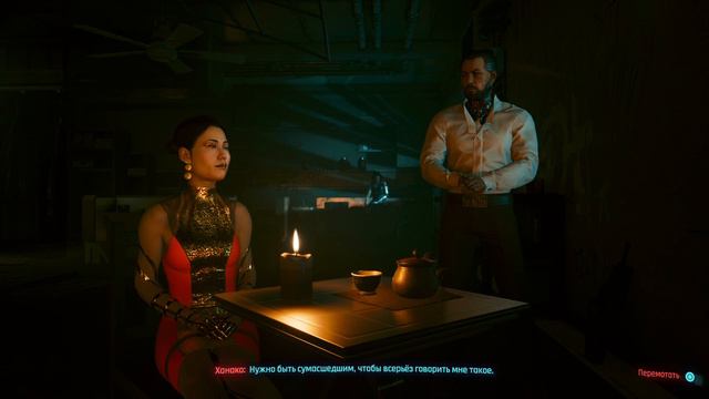 Cyberpunk 2077 Прохождение игры на PS4 Pro | Комната 303 и штурм здания