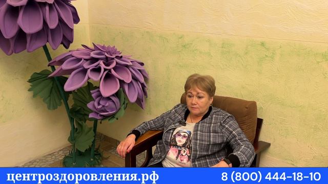 Отзыв о санатории Озеро сновидений в Евпатории от Центра оздоровления