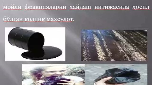Bitum va qatron bog'lovchilar va ular asosidagi materiallar