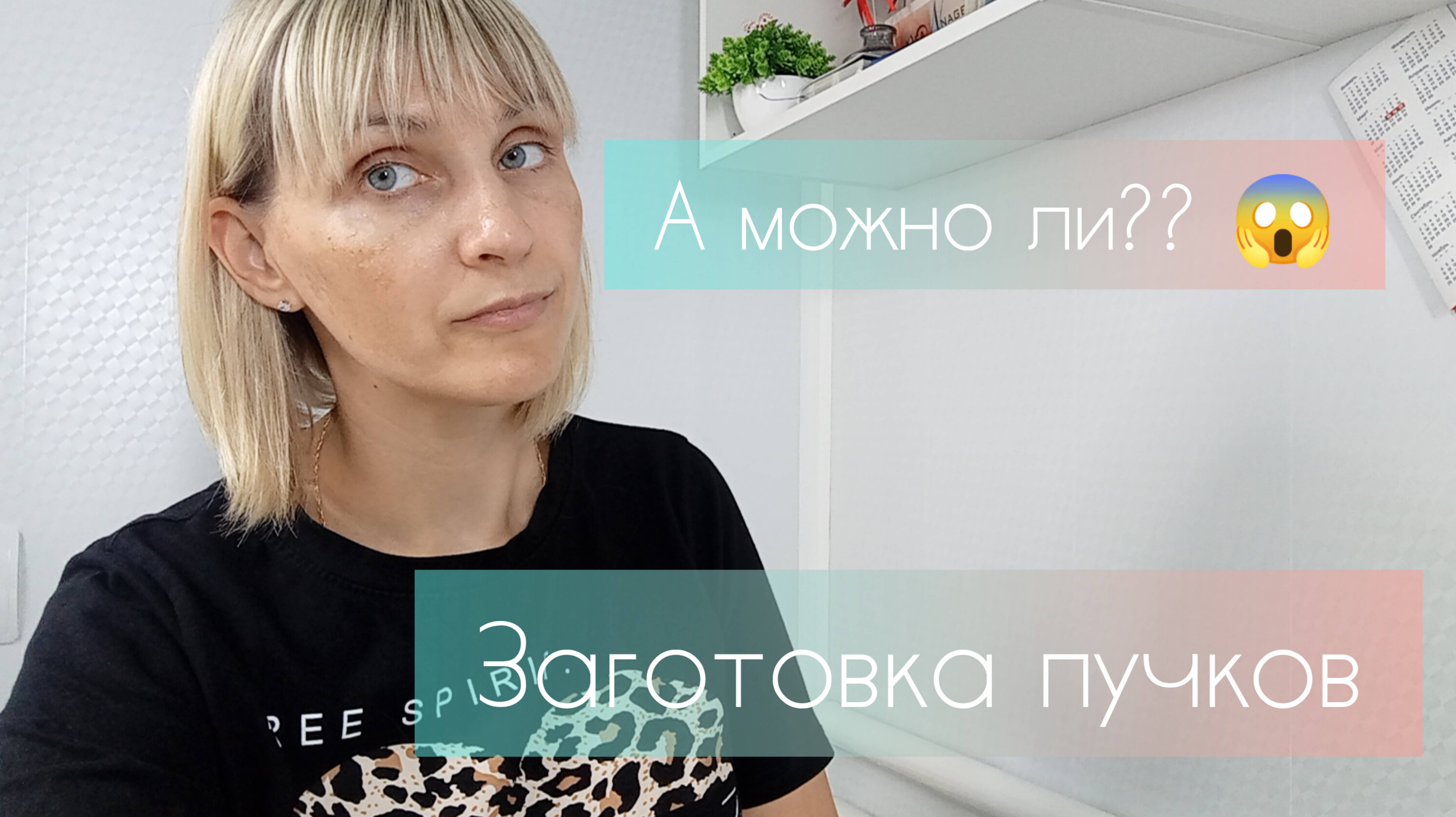 Это тебя точно ускорит 😱Как заготовить пучки для наращивания ресниц