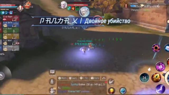 Perfect World Mobile. Лига Гильдий. 4Kings vs Virtus pro.