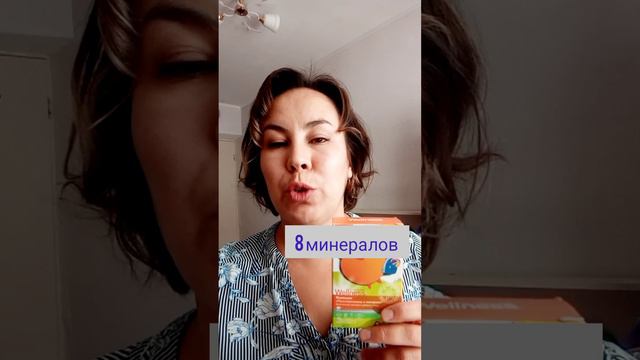 О детских витаминах #wellosophy #oriflame #красота #мой #отзыв #бьюти #партнер #заработок #дополни