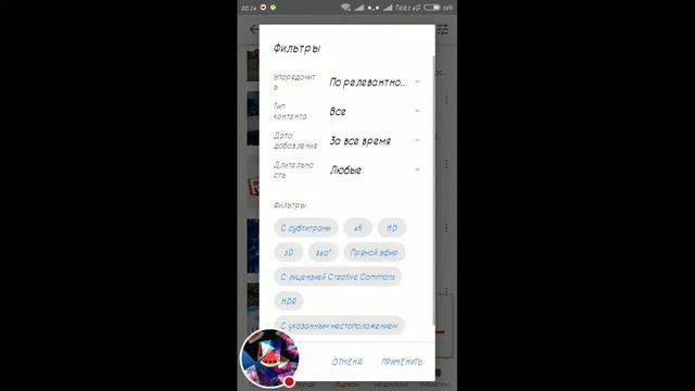 Стрим игры "Chameleon".