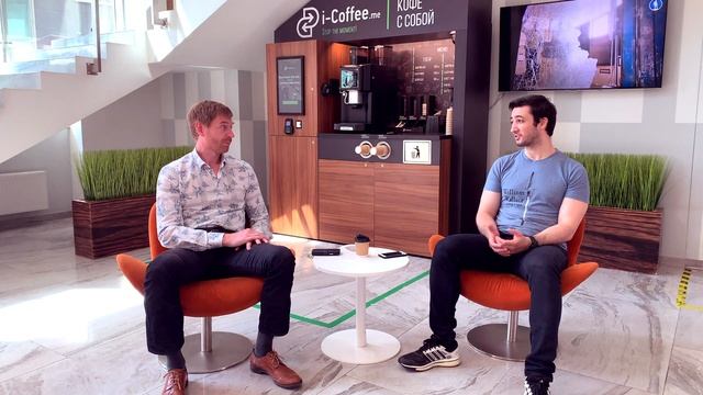 Кирилл Казанцев - проект i-Coffee.me, кофе с собой, о франшизе компании