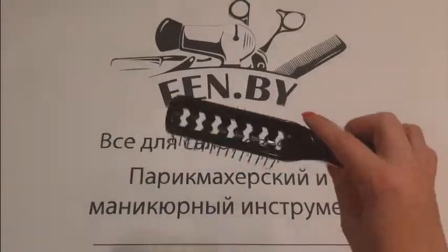 Щетка массажная для волос EUROstil WHITE СКЕЛЕТНАЯ большая