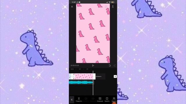 КАК ДЕЛАТЬ ЭДИТЫ НА АНДРОИД И АЙФОН| CapCut