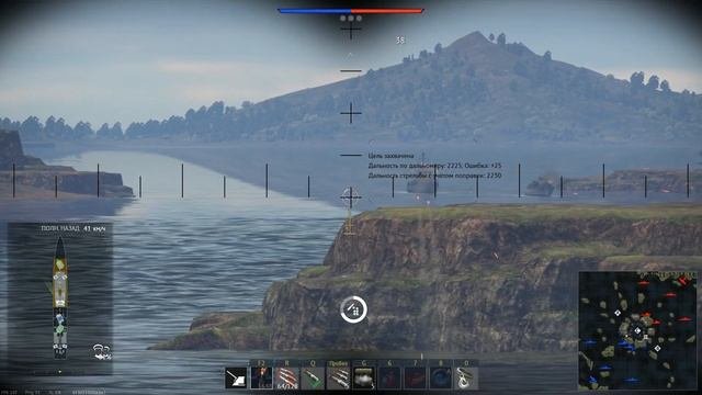 War Thunder  Флот СССР: обзор морского охотника Проект 159