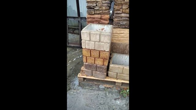 Кислотная окраска