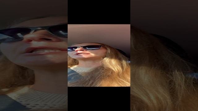 Начало