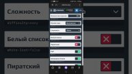 гайд по Aternos