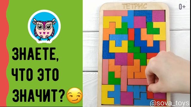 Магазин развивающих и деревянных игрушек. Развитие малышей. 0+