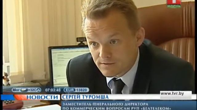 Вперед, интернет!