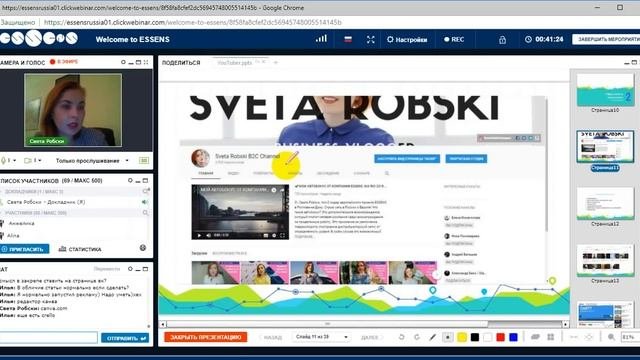 ✔️КАК СЕТЕВИКУ СТАТЬ YOUTUBE-БЛОГЕРОМ (КОНЦЕПЦИЯ, ОФОРМЛЕНИЕ, КОНТЕНТ)