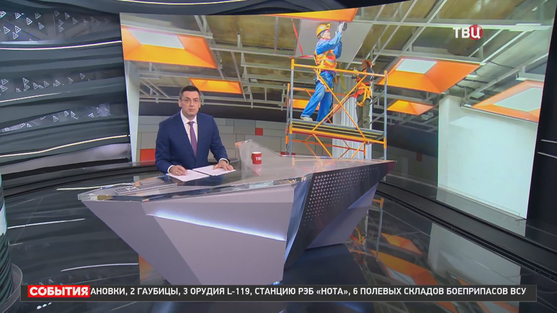 Собянин рассказал о строительстве трех станций новой Троицкой линии метро / События на ТВЦ